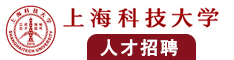 啊…嗯…操…骚…嗯…逼…爽…嗯